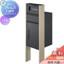 ����������ɥ����� ������¢   ��̵������ŵ�оݡ�  ��ǽ�ݡ��� �ե�ॹ �饤�� L...