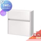 壁付けポスト SWE-1型 SWE型 形材タイプ  【無料★特典対象】   ホワイト  プッシュ...