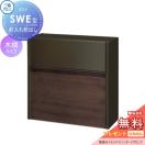 壁付けポスト SWE-1型 SWE型 木調タイプ  【無料★特典対象】   FACトラッドオーク/...