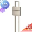 シンプルカラータイプ 郵便ポスト 郵便受け スタンドタイプ 【無料★特典対象】  三...