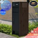 サイドスクリーン付きタイプ 照明内蔵   【無料★特典対象】   機能ポール フレムス...