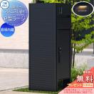 サイドスクリーン付きタイプ 照明内蔵   【無料★特典対象】   機能ポール フレムス...