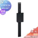 機能ポール エスポII 2型   【無料★特典対象】  三協アルミ 三協立山  照明後付け...