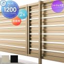 自由柱 フェンス    三協アルミ 三協立山 シャトレナ2 1型 スタンダードタイプ用  ...