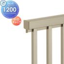 小口キャップ（1組）  フェンス    三協アルミ 三協立山 マイスティ YM1型   H1200...