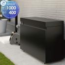 小型収納ボックス マルチストッカー  三協アルミ 三協立山     NMBX-1004       ゴ...