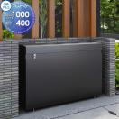 小型収納ボックス マルチストッカー      NMBX-1004  ブラック   三協アルミ 三協...