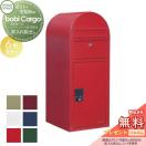 宅配ポスト本体のみ  宅配ボックス 一戸建て用  【無料★特典対象】  セキスイデザ...