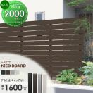 アルミ柱(キャップ付き) H1600用  【22,000円以上で送料無料】フェンス 目隠し   F...