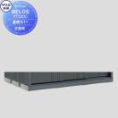 基礎カバー 正面用 間口2130mm用 1本 タクボ物置 【部品】  BELOS ヴェロス用オプ...
