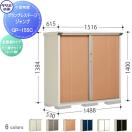 グランプレステージジャンプ 物置 収納   タクボ 物置 TAKUBO 田窪工業所  間口148...