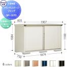 グランプレステージジャンプ 物置 収納   タクボ 物置 TAKUBO 田窪工業所  間口187...