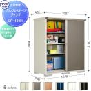 グランプレステージジャンプ 物置 収納   タクボ 物置 TAKUBO 田窪工業所  間口187...