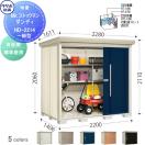 一般型 背面棚タイプ 標準屋根 物置 収納   タクボ 物置 TAKUBO 田窪工業所 Mrスト...