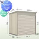 一般型 基本棟 標準屋根 物置 収納   タクボ 物置 TAKUBO 田窪工業所 Mrシャッター...
