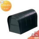 アメリカンポスト 郵便ポスト 郵便受け 埋め込み  《メーカー修理対応有》【無料★...