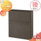 フラット横型ポスト  郵便ポスト 郵便受け  《メーカー修理対応有》【無料★特典対...