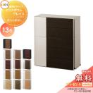 グレイスウッド  郵便ポスト 郵便受け 壁付け  《メーカー修理対応有》【無料★特典...