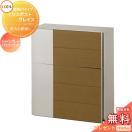 グレイスウッド  郵便ポスト 郵便受け 壁付け  《メーカー修理対応有》【無料★特典...