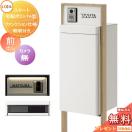 ファンクション仕様 前出し 右開き カメラ無し   《メーカー修理対応有》【無料★特...