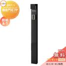 機能門柱FP 照明あり(AC100V)  機能門柱 《メーカー修理対応有》【無料★特典対象】...