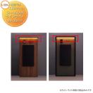 シームレスラインライト 標準・3面囲い用 8DAV07ZZ     LIXIL 機能門柱FK用オプシ...