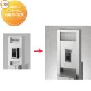 アクシィ2型用 インターホン内蔵用に変更 本体のオプション(変更差額)です。 単品...