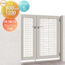 両開き 親子仕様 柱使用  形材門扉    LIXIL リクシル TOEX アルメッシュ門扉   04...