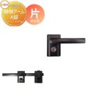 片開き用  門扉オプション    LIXIL リクシル TOEX 鋳物アームA錠        取っ手 ...