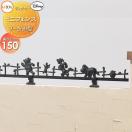 プーさんD型 本体  アルミ鋳物フェンス    LIXIL(リクシル) TOEX ディズニーミニフ...