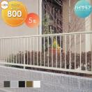 フェンス本体  フェンス    LIXIL(リクシル) TOEX ハイサモアフェンス   H800     ...