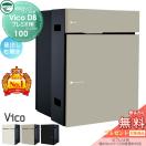 ポスト有り  後出し右開きタイプ  ユニソン 【無料★特典対象】 UNISON ヴィコDB 10...