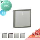 ヴィルク  郵便ポスト 郵便受け 壁付けポスト  【無料★特典対象】 UNISON ユニソン...