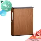 WH  郵便ポスト 郵便受け 壁付けポスト  【無料★特典対象】 UNISON ユニソン ヴィ...