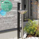 蛇口2個付き立水栓＆トールポットφ300 立ったまま手洗いができるトールタイプ  立...