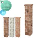 ネオキャスティ  立水栓 水栓柱   UNISON ユニソン  スタンドタイトレンガタイプ  ...