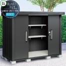 LMDS-2511-BK    ブラックエルモ 積雪型 間口2570×奥行1170mm   物置 収納 ヨドコ...