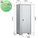 ESF-0807A  ヨド物置   エスモ  間口800×奥行750×高さ1913mm  ヨドコウ 淀川製鋼  ...