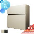 T10型  郵便ポスト 郵便受け 壁付け  【無料★特典対象】  YKK YKKap エクステリア...
