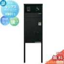 PJ01型 演出照明タイプ(100V)  【無料★特典対象】  ルシアスポストユニット 本体 ...
