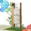 HJ01型 照明なしタイプ  【無料★特典対象】  ルシアスポストユニット 本体 アルミ...