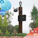 3型 4VGG9セット  門柱　ポスト 一体  【無料★特典対象】  YKK YKKap スタンダード...
