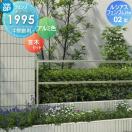 笠木(直線継手付き) 中間部用  フェンス    YKK YKKap ルシアスフェンスLite 02型 ...
