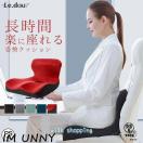 長時間座っても疲れにくい！お尻や腰、背中をサポートする姿勢矯正クッションで長持ちするのは？