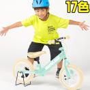 ペダルなし自転車  2歳 3歳 4歳 5歳 ブレーキ付き 男の子 女の子 幼児用 子供用 自転車 ペダル無し