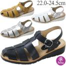 【50代60代】クッション性があって疲れない♪おしゃれなローヒールサンダル（レディース）はありませんか？