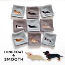 選べるダックス刺繍 ハンドタオル うちの子タオル ミ...