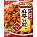 クックドゥ 四川式麻婆豆腐 ( 110g )/ クックドゥ(Cook Do) :4901001028917:爽快ドラッグ - 通販 - Yahoo!ショッピング