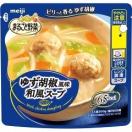 まるごと野菜 ゆず胡椒風味 和風スープ ( 200g )/ まるごと野菜