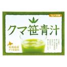 北海道産クマ笹青汁 ( 3g*30袋入 )/ ユニマットリケン(サプリメント) 